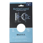 o-0953 [RetinaGuard iPhone 6 Plus/6s Plus ブルーライト90％カット強化ガラスフィルム]