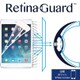 RetinaGuard iPad Air/Air2 ブルーライト90％カット保護フィルム（ホワイトベゼルタイプ） o-0632