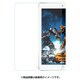iPad Pro 9.7インチ用 液晶保護フィルム ガラススクリーンプロテクター iPad Pro 9.7 curve ver