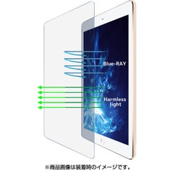 ヨドバシ.com - Devia デビア ブルーライトカットガラス iPad Pro 9.7