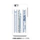 iPhone 6/6s用ハードケース デザインHD JR九州新幹線N700系8000番台R1編成