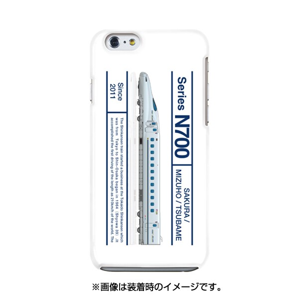 iPhone 6/6s用ハードケース デザインHD JR九州新幹線N700系8000番台R1編成