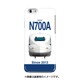 iPhone 6/6s用ハードケース デザインHB JR東海・JR西日本東海道・山陽新幹線N700A(西日本F1編成)
