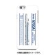 iPhone 6/6s用ハードケース デザインHD JR東海・JR西日本東海道・山陽新幹線N700A(西日本F1編成)