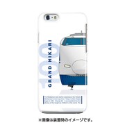 iPhone 6/6s用ハードケース デザインHC JR西日本東海道・山陽新幹線100系3000番台グランドひかり(V編成)