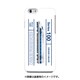 iPhone 6/6s用ハードケース デザインHD JR西日本東海道・山陽新幹線100系3000番台グランドひかり(V編成)