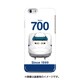iPhone 6/6s用ハードケース デザインHB JR東海・JR西日本東海道・山陽新幹線700系