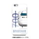 iPhone 6/6s用ハードケース デザインHC JR東海・JR西日本東海道・山陽新幹線700系