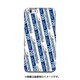 iPhone 6/6s用ハードケース デザインHF JR東海・JR西日本東海道・山陽新幹線700系