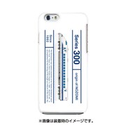 iPhone 6/6s用ハードケース デザインHD JR東海・JR西日本東海道・山陽新幹線300系