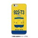iPhone 6/6s用ハードケース デザインHB JR西日本東海道・山陽新幹線922形T3編成