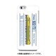 iPhone 6/6s用ハードケース デザインHD JR西日本東海道・山陽新幹線922形T3編成