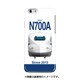 iPhone 6/6s用ハードケース デザインHB JR東海・JR西日本東海道・山陽新幹線N700A(東海G1編成)