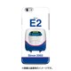 iPhone 6/6s用ハードケース デザインHB JR東日本東北新幹線E2系0番台はやて