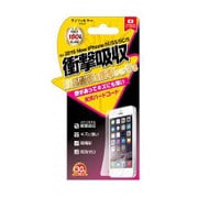 i5SE-ASF [iPhone SE/5s/5c/5対応 衝撃自己吸収フィルム 光沢ハードコート]