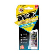 i5SE-ASB [iPhone SE/5s/5c/5対応 衝撃自己吸収フィルム さらさら防指紋]