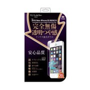 i5SE-GL [iPhone SE/5s/5c/5対応 完全無傷強化ガラス スタンダード 透明つや感]