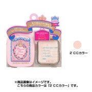 プレストポアカバー 特製セット 2/自然な肌色CCカラー [フェイスパウダー]