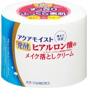 発酵ヒアルロン酸のメイク落としクリーム [160g]