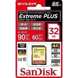 ヨドバシ Com サンディスク Sandisk Sdsdxsf 032g Jojcn ヨドバシカメラオリジナル エクストリーム プラス Sdhcカード 32gb Class10 Uhs I対応 通販 全品無料配達