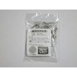 柿クリップ A 50本入り