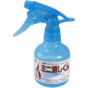 スプレー式簡易消火具 ミニ消しくん 220ml ブルー YFS-200B