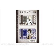 ICカードステッカー 文豪ストレイドッグス 01 中島/太宰 [キャラクターグッズ]