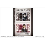 ICカードステッカー 文豪ストレイドッグス 04 芥川/中原 [キャラクターグッズ]