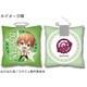 スタミュ クッションバッジ [星谷 悠太]
