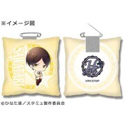 スタミュ クッションバッジ [申渡 栄吾]