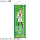 スタミュ ミニタペストリー [星谷 悠太]