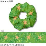 スタミュ シュシュ [星谷 悠太]