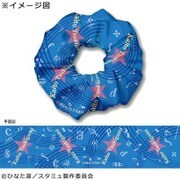 スタミュ シュシュ [月皇 海斗]