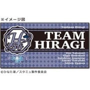 スタミュ マイクロファイバーフェイスタオル [team柊]