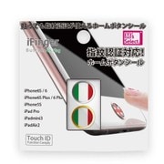 MS-IFVBF-IT [指紋認証対応 ホームボタンシール イタリア]