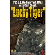 35035 1/35 アメリカ中戦車 M4A1 チークアーマー砲塔 ラッキータイガー