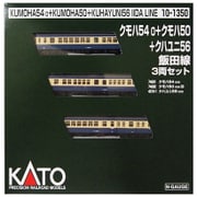 ヨドバシ.com - クモハ54 0+クモハ50+クハユニ56 飯田線 3両セット [N