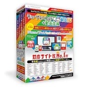 チューブ＆ニコ＆FC録画10＋動画変換 [Windows]