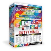 チューブ＆ニコ＆FC録画10＋動画変換 [Mac]