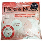 Face&Neck フェイスマスク 30p [フェイスパック 30枚入り]
