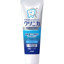クリニカ アドバンテージ ハミガキ クールミント 高濃度フッ素配合（1450ppm） 130g [歯磨き粉 医薬部外品]