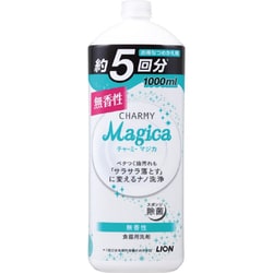 ヨドバシ Com Charmy Magica チャーミーマジカ 無香性 つめかえ用大型サイズ 1000ml のコミュニティ最新情報