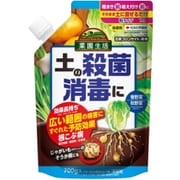 菜園生活シリーズ 殺菌剤 700g 石原フロンサイド 粉剤