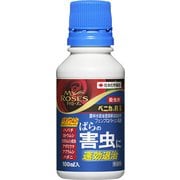 殺虫剤 100ml ベニカR 乳剤