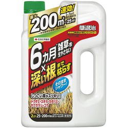除草剤 2L 草退治メガロングシャワー