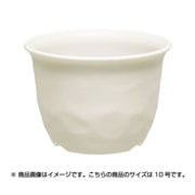 10号 アイボリー ノーミィローポット