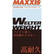 ウェルターウェイトチューブ(WELTERWEIGHT TUBE) 26×1.5/1.8 英 36mm IB60080700