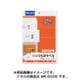 いつものラベル 宛名・タイトル用ラベル A4 3×6片付18面 500シート ME-503S