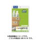いつものラベル 整理・バーコード用ラベル A4 3×10片付30面 角丸 20シート ME-516