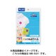 いつものラベル 包装・POP用ラベル A4 4×6片付24面 20シート ME-531